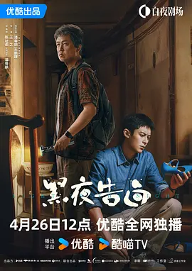 欧美午夜网
