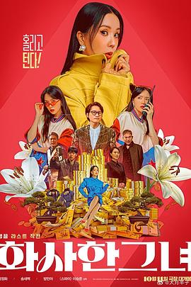 国产成人精品视频