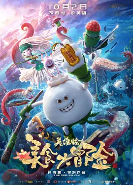 国产欧美二区