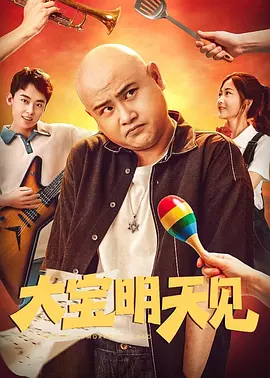 圣果的甜头动漫在线观看