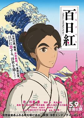 《梁祝艳谭》
