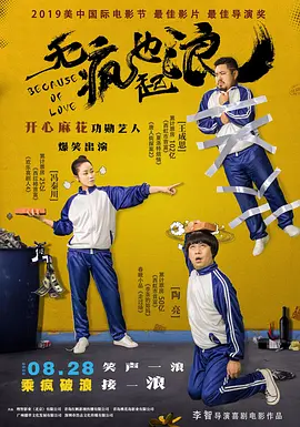 久久亚洲精品成人777大小说