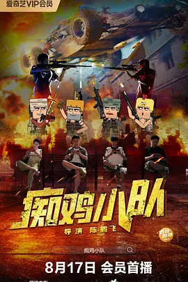 久久综合88
