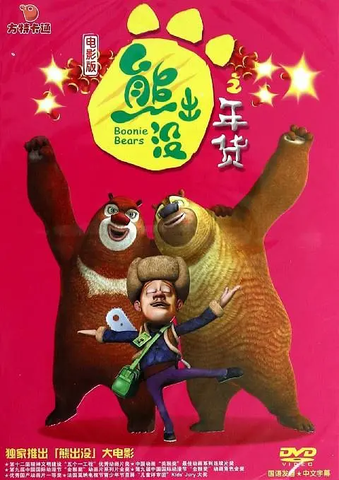 国产亚洲福利精品一区二区