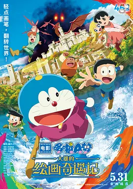 外出寄宿的妻子