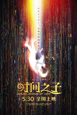九九热综合