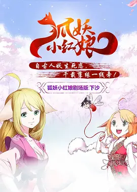 久青草国产免费观看