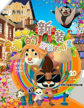 蜜桃网欧美日韩一区二区三区