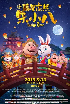 《普罗米修斯3》在线播放