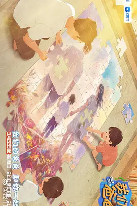 朋友夫妇换妻