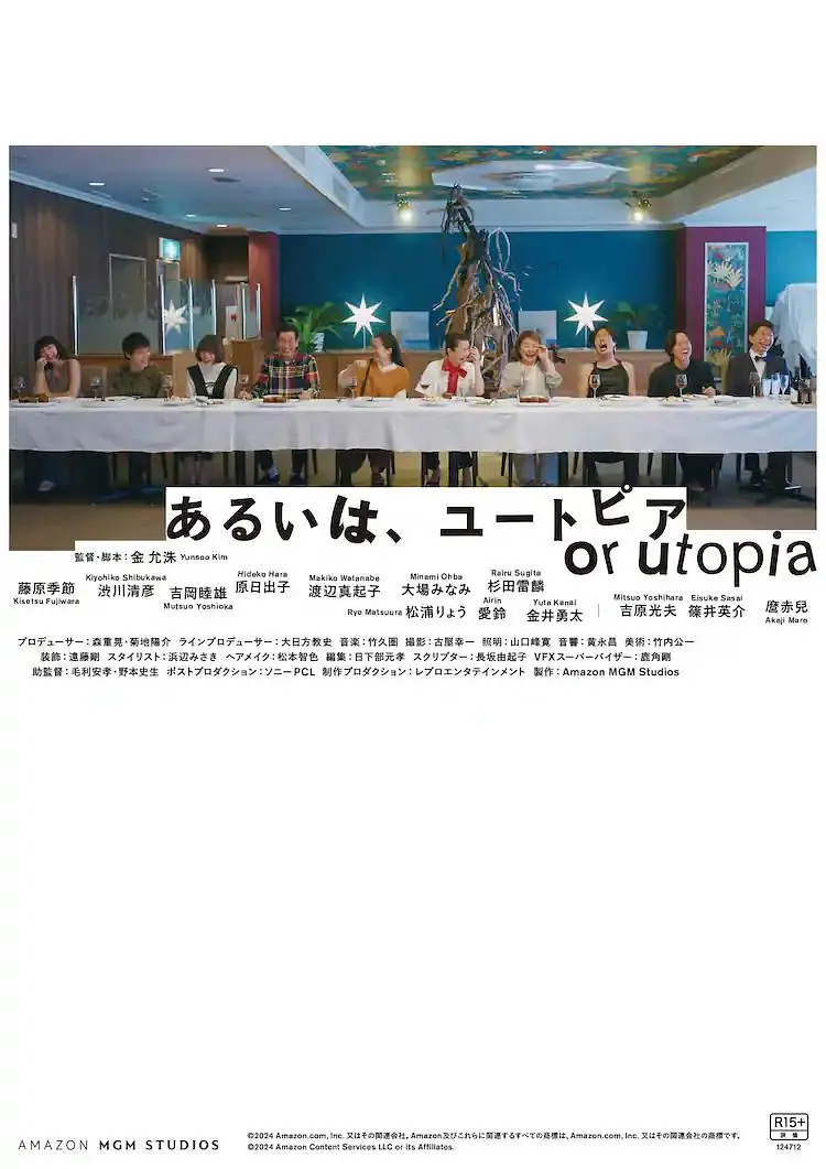 国产精品极品美女自在线观看