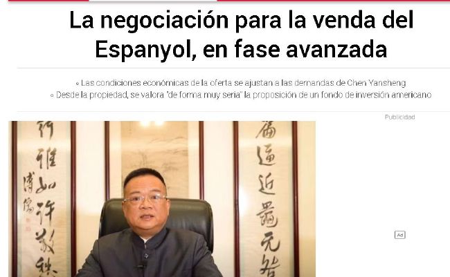 情事:善良的婶婶