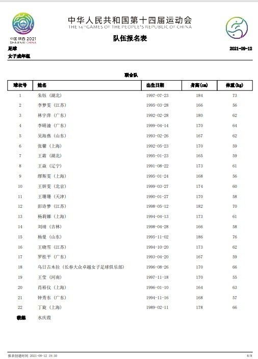 成人午夜在线播放