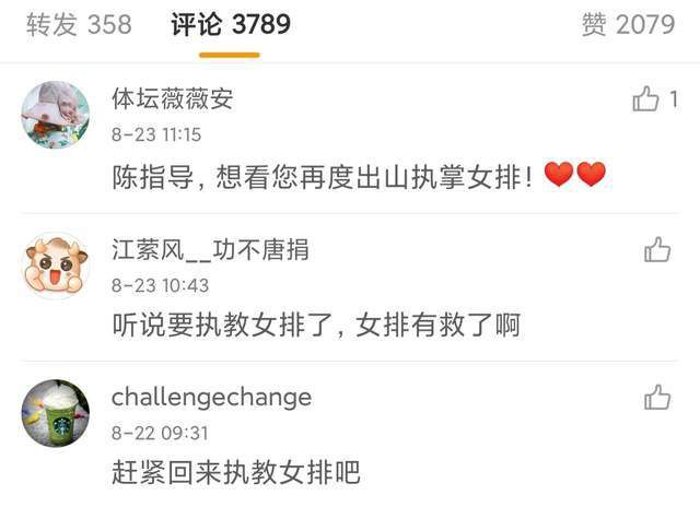 三级做人爱c视频18三级
