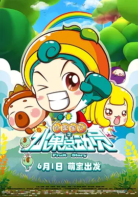 她的房事