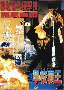 色男人皇宫