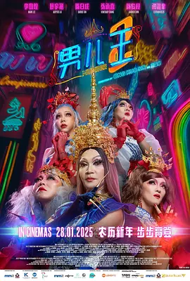 国产一区二区三区成人久久片