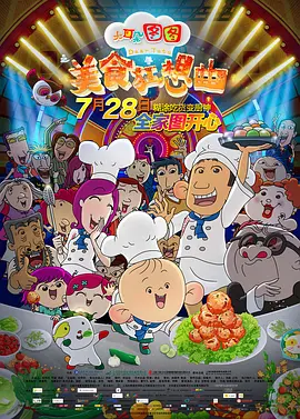 日韩精品一区二区三区免费观看