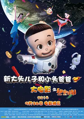 91久久香蕉国产线看观看软件