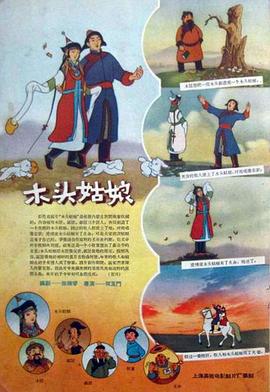 晚上八点整