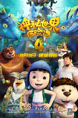 午夜色a大片在线观看免费