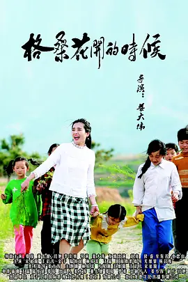 福利在线看