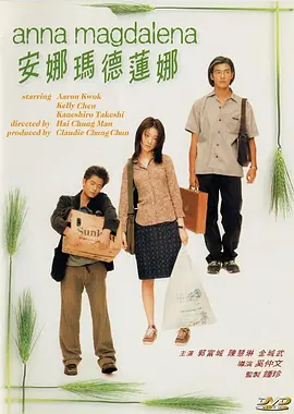 鲁一鲁一鲁一鲁一色