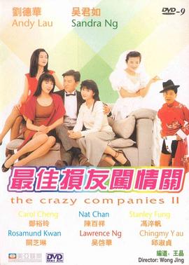 福利一区二区三区视频午夜观看