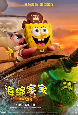王多鱼打扑克