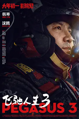 女人战争的可怕