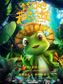 369看片你懂的在线观看
