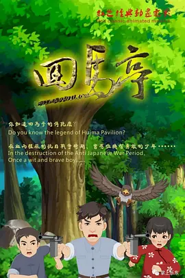 久青草国产在线视频亚瑟影视