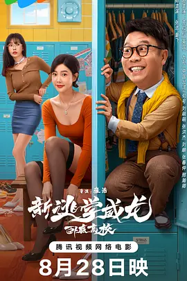爱情活动的奖品