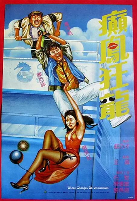 中文字幕亚洲综合久久2