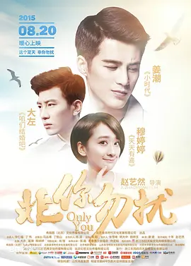 快乐的裸露女
