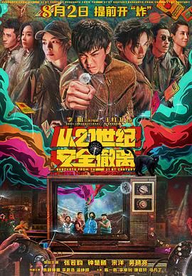 伊人色综合久久天天