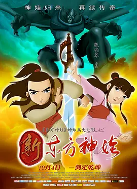 哎呀女朋友在线观看粤语电影完整版