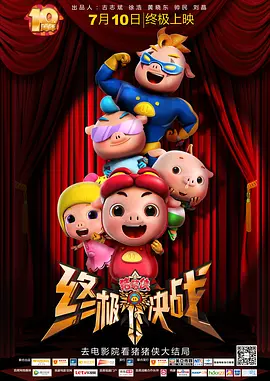 91精品国产福利在线观看
