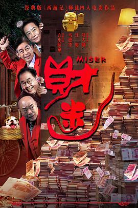 露骨的挑逗