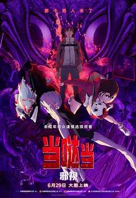 纳塔在比尤