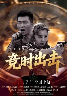 chinagaygv
