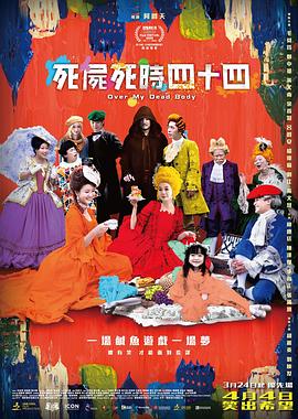 梦精爱梦中的女人