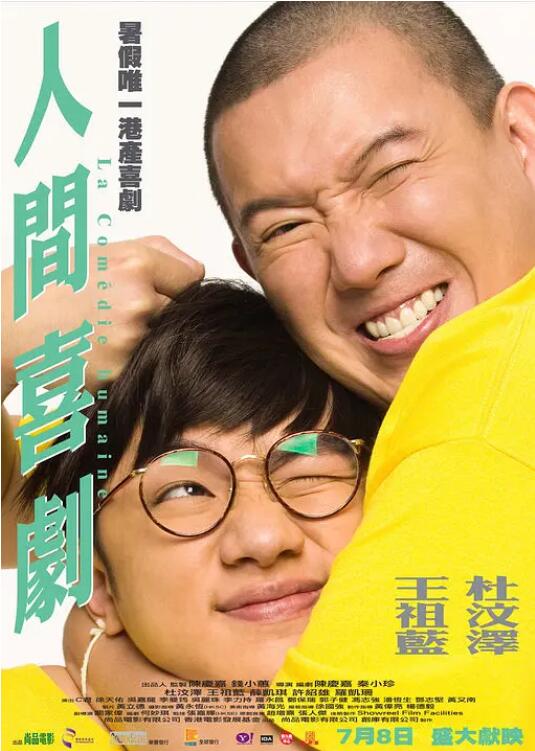 夏娃的诱惑