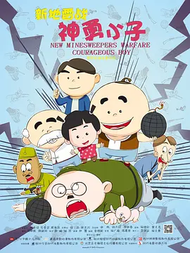善良的儿媳妇3hd中文