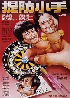 《亲子攻略》小说