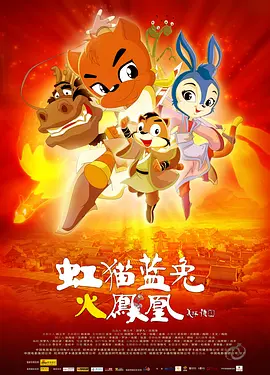 九酷剧场
