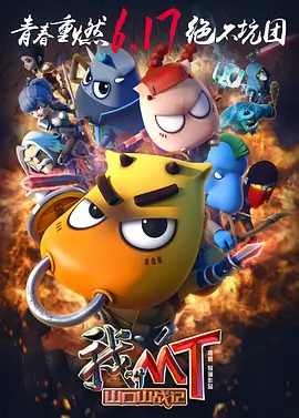 巴啦啦小魔仙之魔法星缘堡在线观看