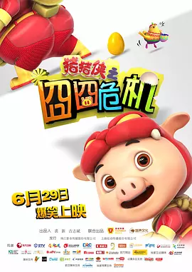 国产在线精品一区二区高清不卡