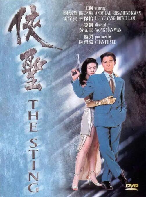 俺去俺也去