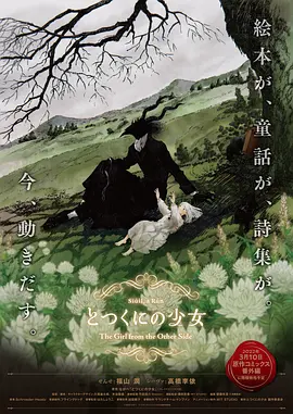 一区二区三区欧美